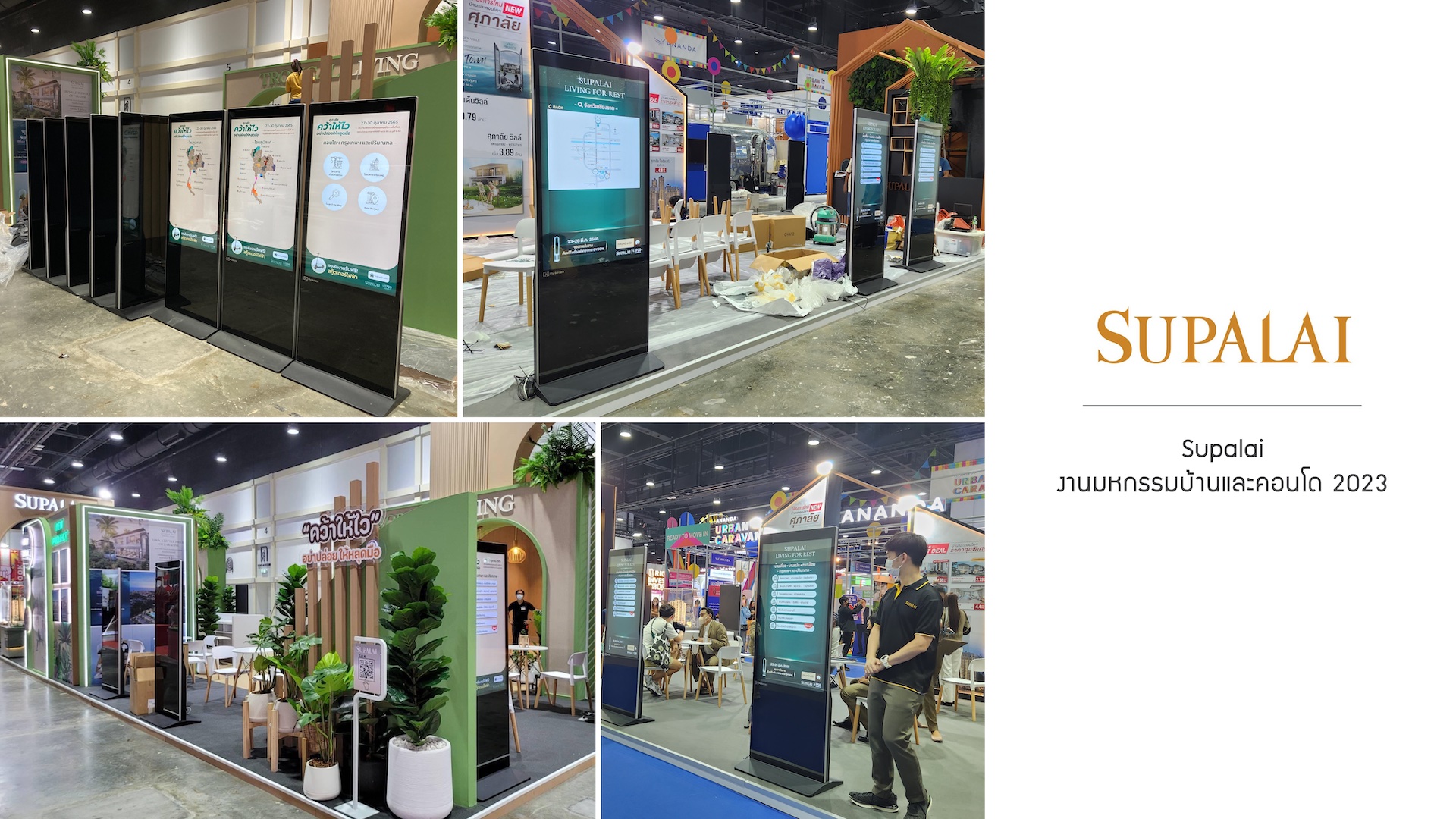 งานเช่าจอ Digital Signage Kiosk ให้กับ Supalai